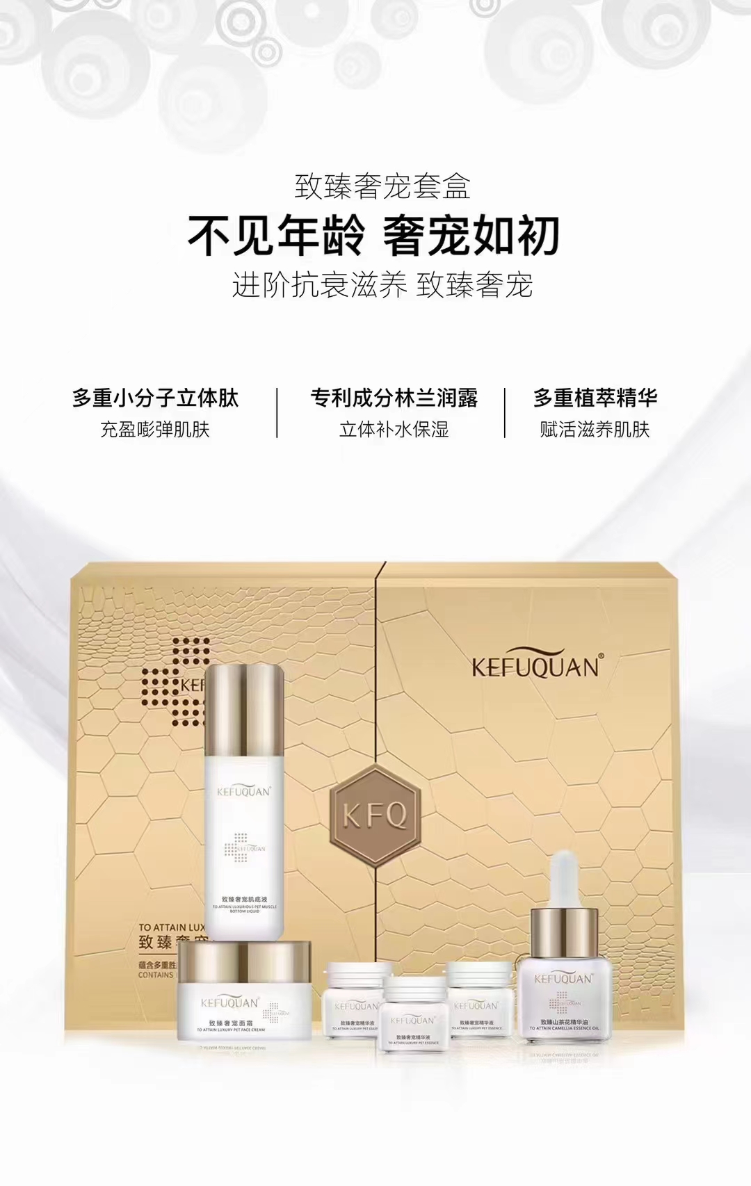 化妝品代加工合作中有哪些需要注意的？