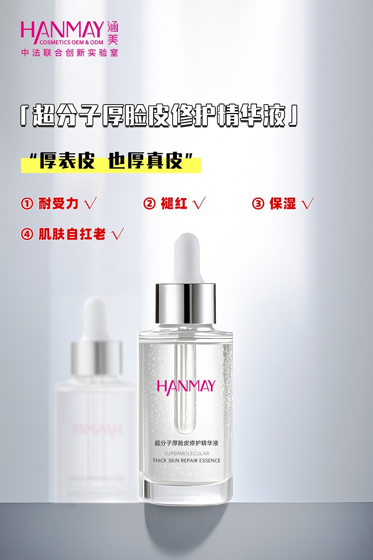 全瓶實(shí)力，薄肌養(yǎng)成“厚臉皮”！