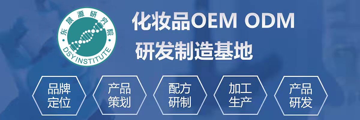 化妝品oem加工廠需要什么資質(zhì)